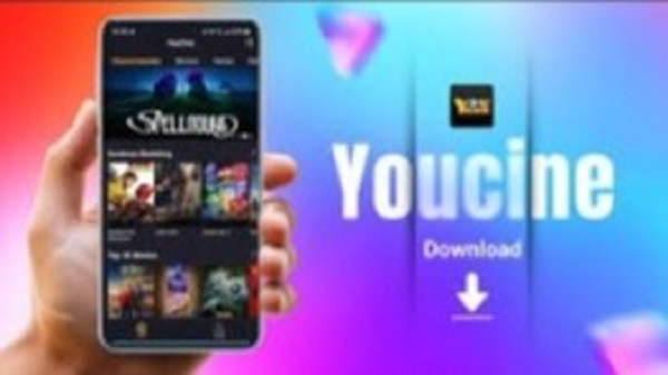 youcine download